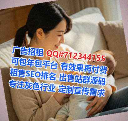 乐都捐卵药业事务所